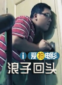 港台电影免费观看高清
